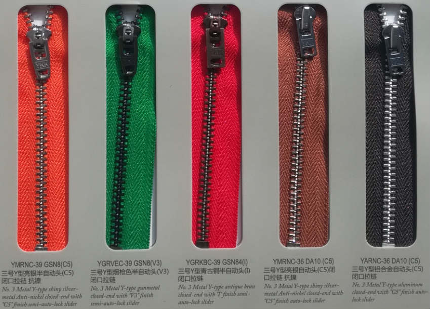 YKK拉鏈牛仔專用金屬拉鏈